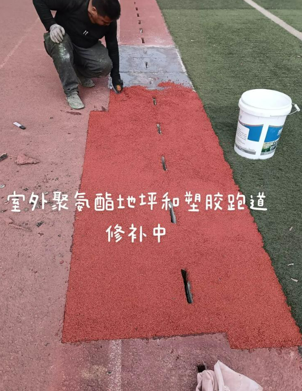 洛江球场地面翻新维修，核心是先诊断破损